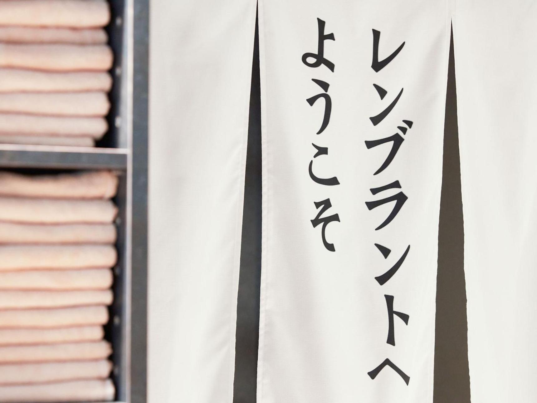 Rembrandt Cabin & Spa Shimbashi - Caters To Men Tokio Zewnętrze zdjęcie